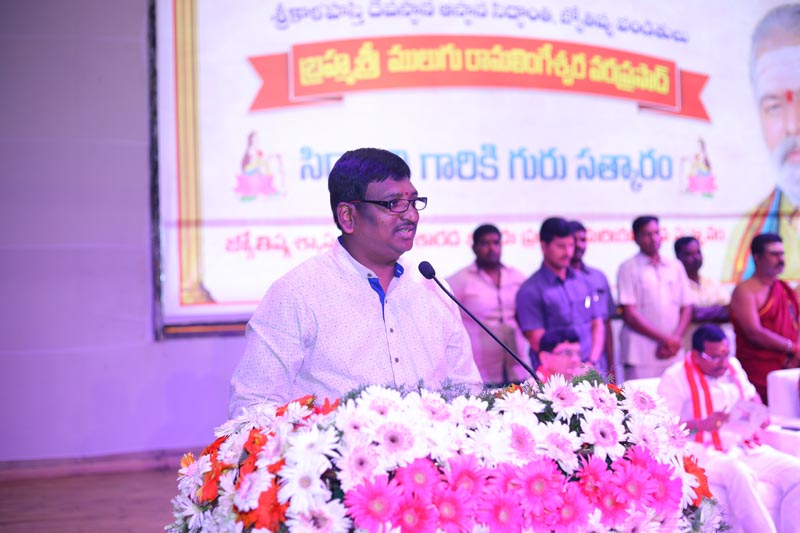 Sri Mulugu Ramalingeshwara Varaprasad Siddhanti was honoured with Jyotishyasastra Vignana Visharadha at Tummalapalli Kalakshetram, Vijayawada (170)